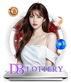DB_LOTTERY